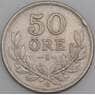 Швеция монета 50 эре 1928 G КМ788 VF арт. 11868