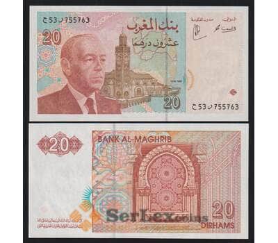 Марокко 20 дирхам 1996 Р67b UNC арт. 53196