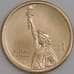 США монета 1 доллар 2024 UNC P Инновация №22 Иллинойс - Стальной Плуг арт. 47580