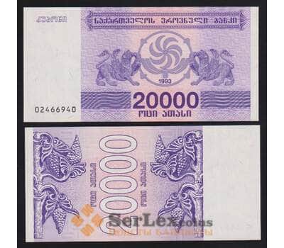 Грузия 20000 купонов 1993 Р46а UNC арт. 53972