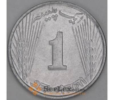 Пакистан 1 пайс 1971 КМ29 UNC арт. 54568