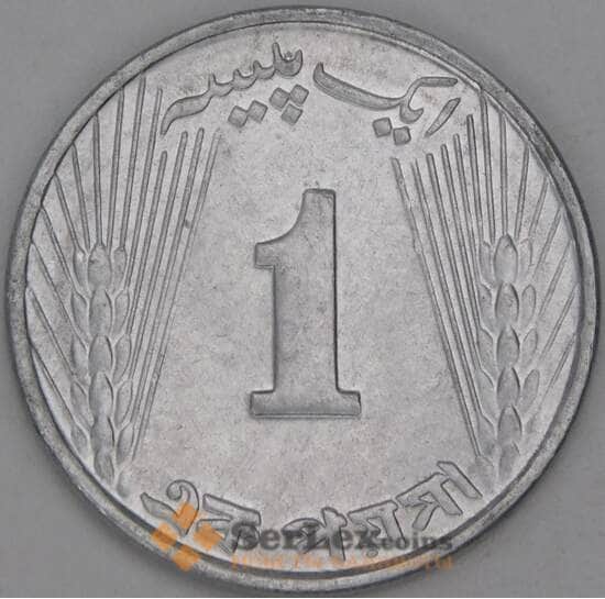 Пакистан 1 пайс 1971 КМ29 UNC арт. 54568