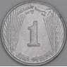 Пакистан 1 пайс 1971 КМ29 UNC арт. 54568