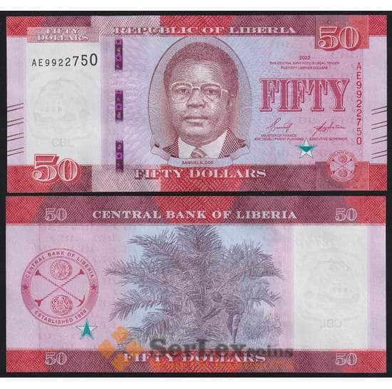 Либерия банкнота 50 долларов 2022 Р40 UNC арт. 43988