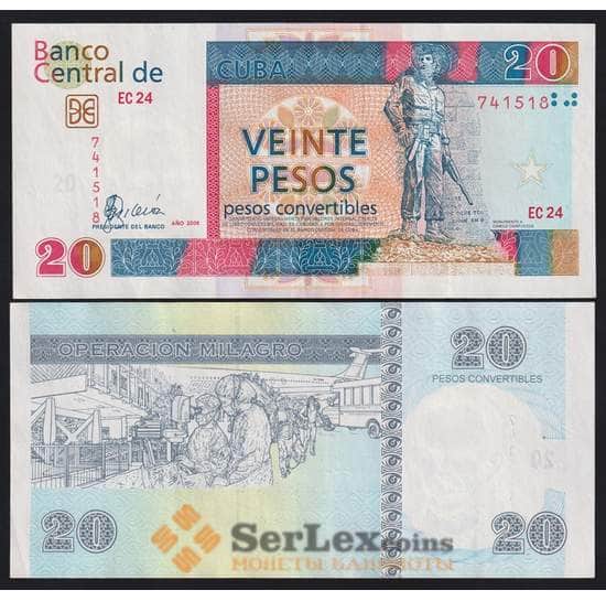 Куба банкнота 20 песо 2008 РFX50 XF арт. 41870