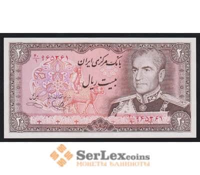 Иран 20 риалов 1974-1979 Р100с UNC арт. 53626