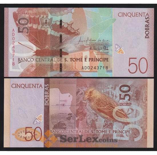 Сан Томе и Принсипи 50 добра 2016 Р73 UNC арт. 53815