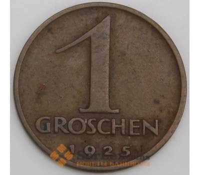 Австрия монета 1 грош 1925 КМ2836 ХF арт. 46122