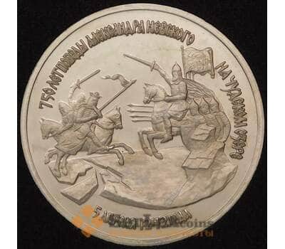 Монета Россия 3 рубля 1992 Невская битва Невский Proof капсула арт. 30885