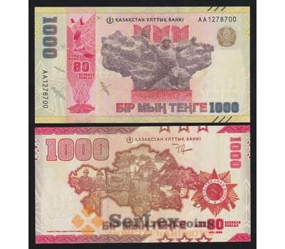 Казахстан 1000 тенге 2025 UNC 80 лет Победы арт. 54402