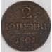 Монета Россия 2 копейки 1801 VF арт. 39186