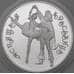 Монета Россия 3 рубля 1995 Proof Балет - Спящая красавица арт. 29897