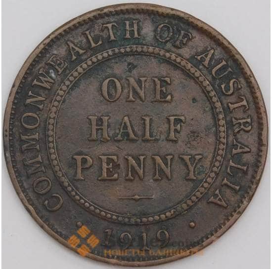 Австралия монета 1/2 пенни 1919 КМ22 F арт. 43816