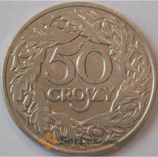 Польша 50 грошей 1923 Y13 XF  арт. 17830