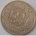 Монета Польша 50 грошей 1923 Y13 XF (J05.19) арт. 17830