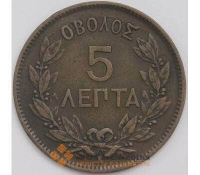 Монета Греция 5 лепта 1878 КМ54 XF арт. 40047