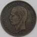 Монета Греция 5 лепта 1878 КМ54 XF арт. 40047