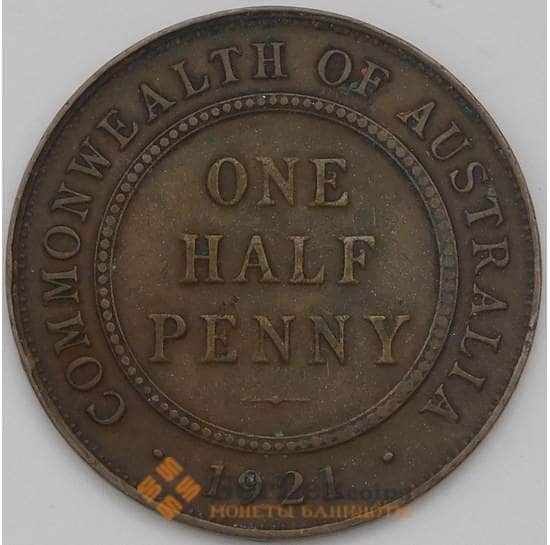 Австралия монета 1/2 пенни 1921 КМ22 VF арт. 38120
