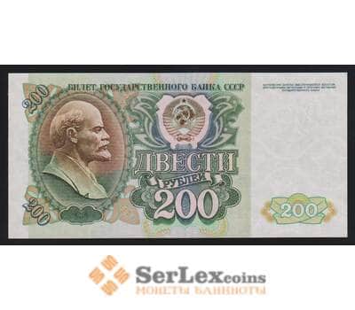 Россия 200 рублей 1992 P248 UNC белая бумага арт. 53867