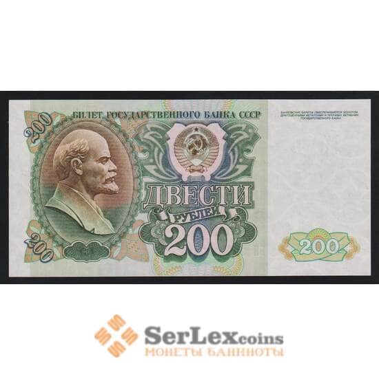Россия 200 рублей 1992 P248 UNC белая бумага арт. 53867