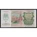 Россия 200 рублей 1992 P248 UNC белая бумага арт. 53867