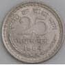 Индия монета 25 пайс 1964 КМ48.1 aUNC арт. 47397