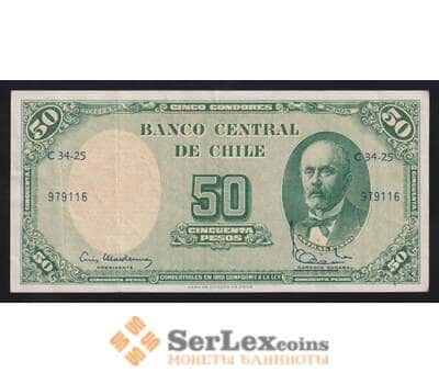 Чили 5 чентезимо 1960-1961 Р126b(1) VF арт. 54579