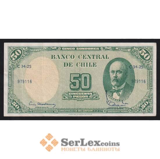 Чили 5 чентезимо 1960-1961 Р126b(1) VF арт. 54579
