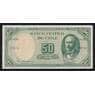Чили 5 чентезимо 1960-1961 Р126b(1) VF арт. 54579