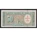 Чили 5 чентезимо 1960-1961 Р126b(1) VF арт. 54579