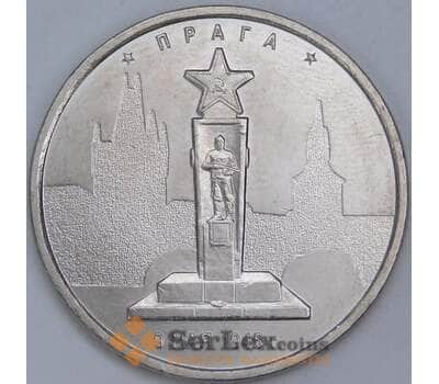 Россия 5 рублей 2016 aUNC-UNC Прага арт. 55888