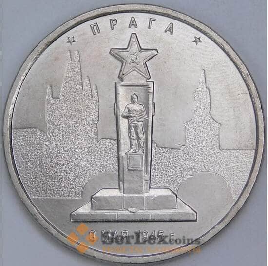 Россия 5 рублей 2016 aUNC-UNC Прага арт. 55888