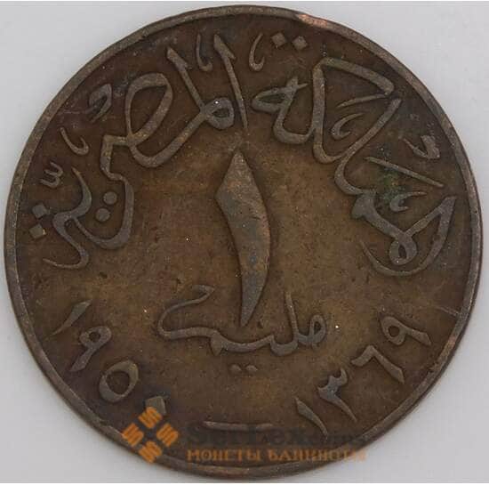Египет монета 1 миллим 1950 КМ358 F арт. 44969