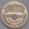 СССР монета 1 рубль 1981 Дружба Навеки Proof Новодел арт. 26474