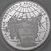 Монета Россия 3 рубля 1998 Proof Год Прав Человека  арт. 29810