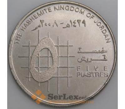 Иордания монета 5 пиастров 2000-2020 КМ73 UNC арт. 45310