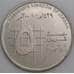 Иордания монета 5 пиастров 2000-2020 КМ73 UNC арт. 45310