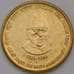 Монета Индия 5 рупий 2013 КМ432 Абул Калам Азад арт. 31243
