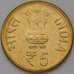 Монета Индия 5 рупий 2013 КМ432 Абул Калам Азад арт. 31243