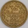 Ливан монета 25 пиастров 1969 КМ27.1 ХF арт. 45604