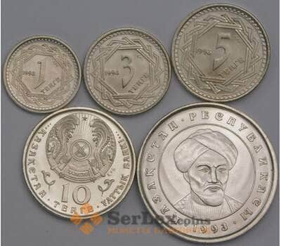 Казахстан набор монет 1 3 5 10 20 тенге (5 шт.) UNC Животные арт. 42986