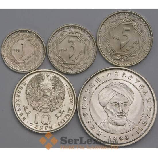 Казахстан набор монет 1 3 5 10 20 тенге (5 шт.) UNC Животные арт. 42986