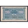 Финляндия 20 марок 1945 Р86(17) VF Литера B арт. 52047