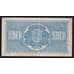 Финляндия 20 марок 1945 Р86(17) VF Литера B арт. 52047