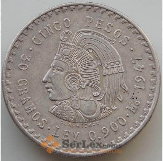 Мексика 5 песо 1947 КМ465 AU Индеец Серебро арт. 14642
