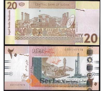 Банкнота Судан 20 фунтов 2017 Р74 UNC арт. 19024