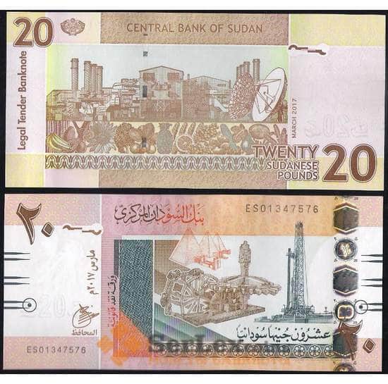 Судан 20 фунтов 2017 Р74 UNC арт. 19024