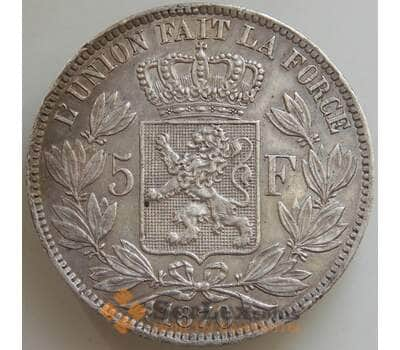 Монета Бельгия 5 франков 1870 КМ24 XF Серебро арт. 14532