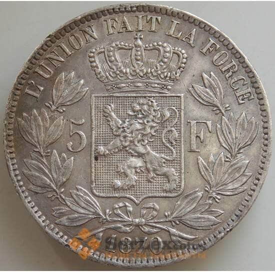 Бельгия 5 франков 1870 КМ24 XF Серебро арт. 14532