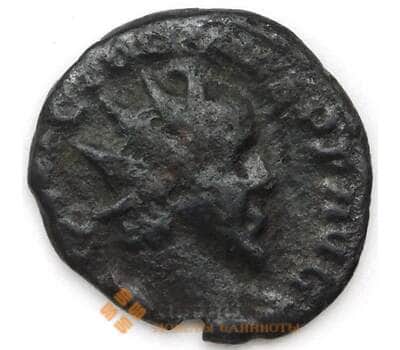 Монета Древний Рим Тетрик I Гай Пий Эзувий 271-274 гг. арт. 22661